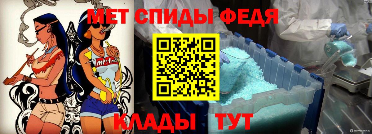 Amphetamine Premium Калининград