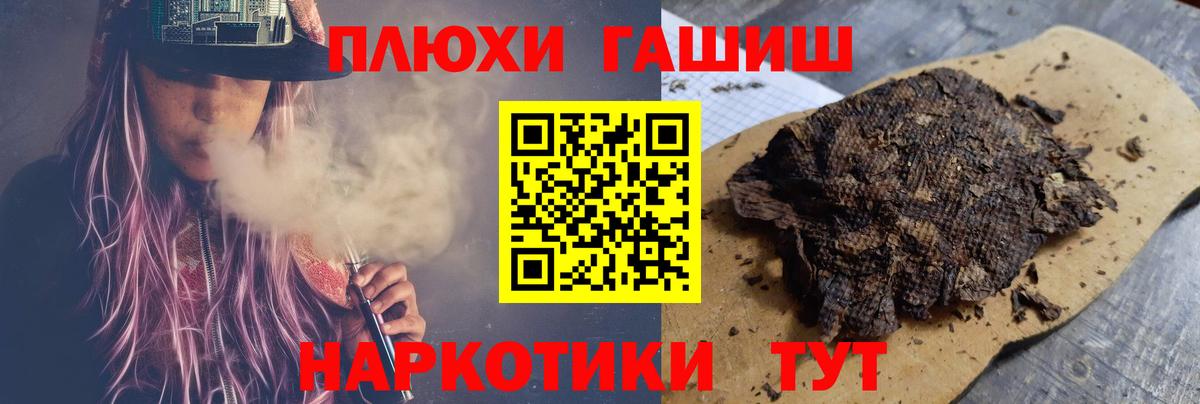 ГАШ индика сатива Калининград