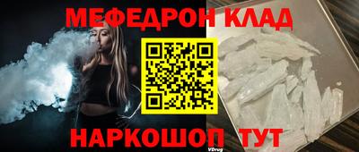 кокаин премиум Кулебаки