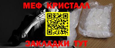 кокаин премиум Кулебаки