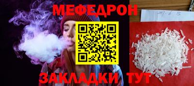 шишки Кумертау
