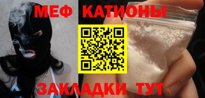 кокаин премиум Кулебаки