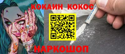 шишки Кумертау