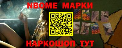 шишки Кумертау