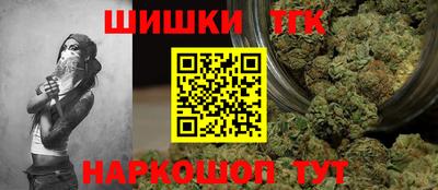 шишки Кумертау