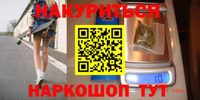 шишки Кумертау