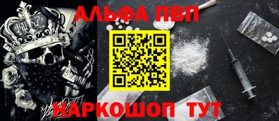 шишки Кумертау
