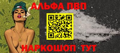 шишки Кумертау