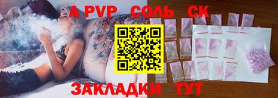 шишки Кумертау