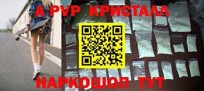 шишки Кумертау