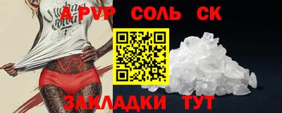 гидропоника Кунгур