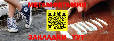 шишки Кумертау