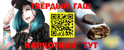 шишки Кумертау