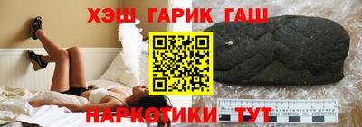 шишки Кумертау