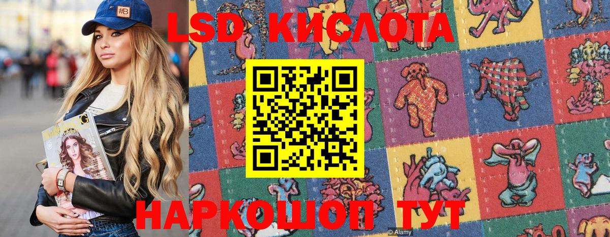 Калининград  Марки NBOMe 1,5мг  Марки NBOMe 1,5мг  Вход с VPN 